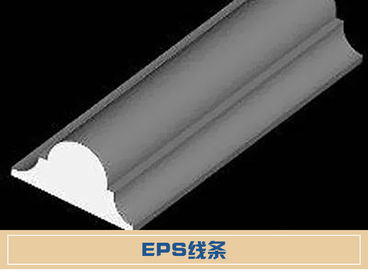   EPS 欧式线条